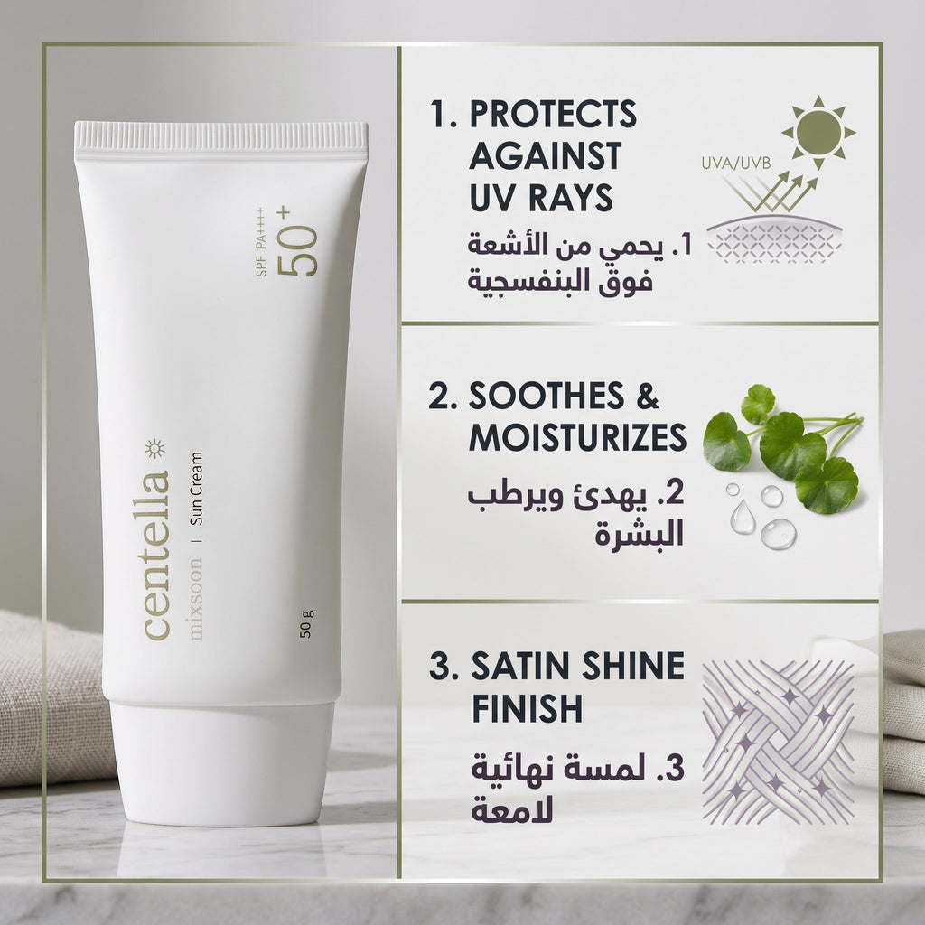 Mixsoon Centella Sun Cream – image 5