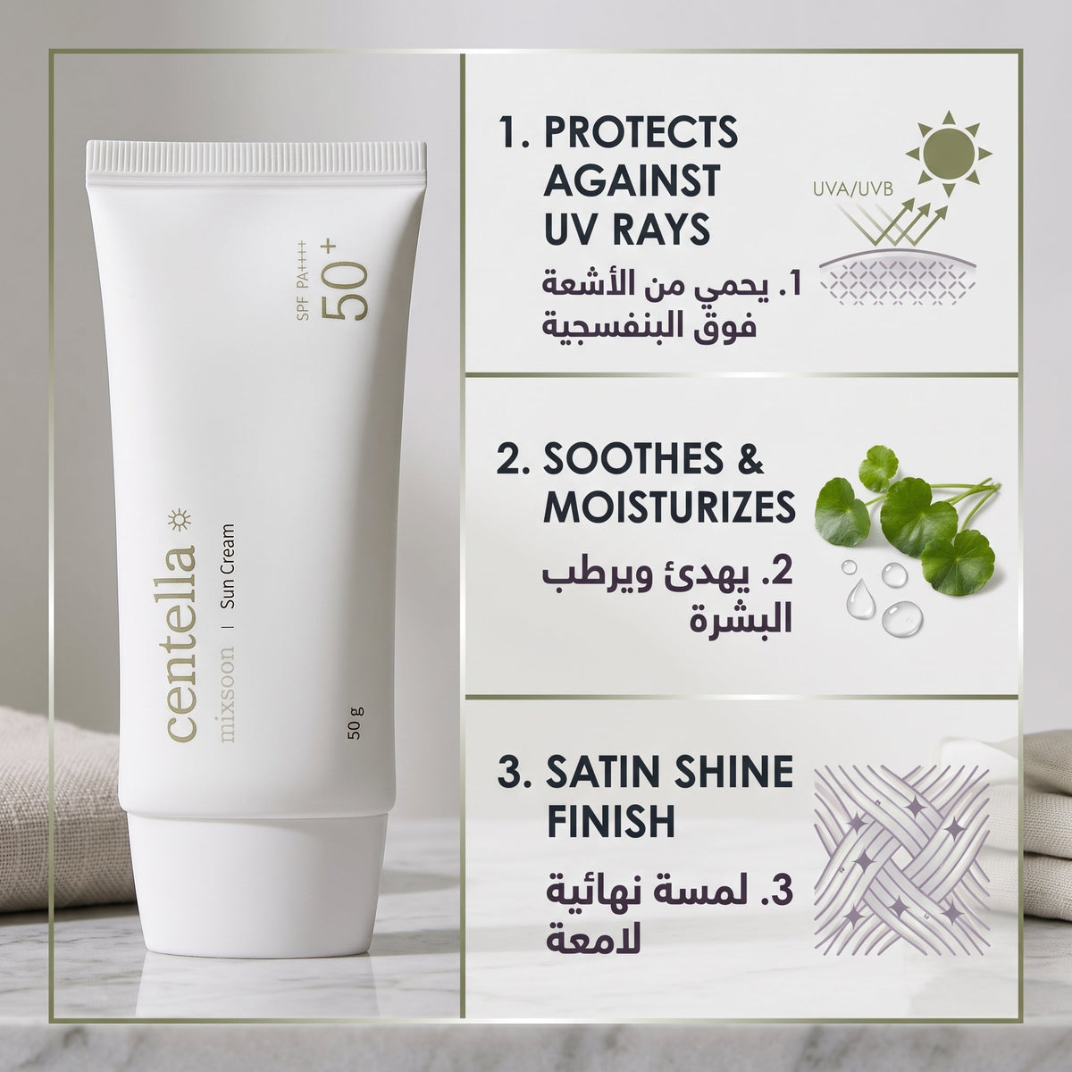 Mixsoon Centella Sun Cream – image 5