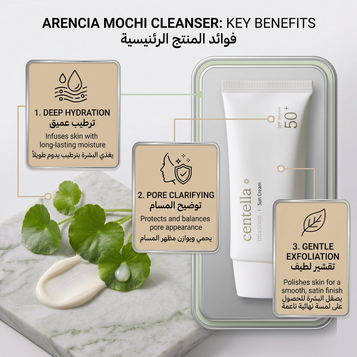 Mixsoon Centella Sun Cream – image 4