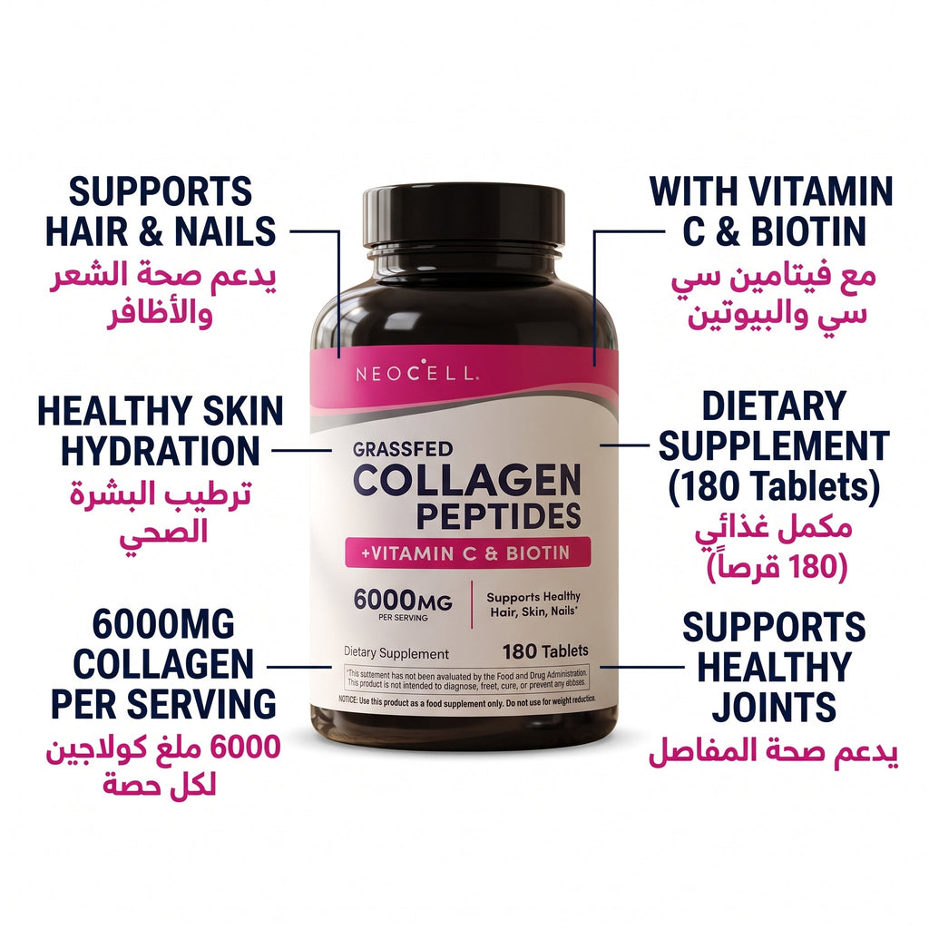 NeoCell Grassfed Collagen Peptides + Vitamin C & Biotin – image 5