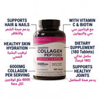 NeoCell Grassfed Collagen Peptides + Vitamin C & Biotin – image 5