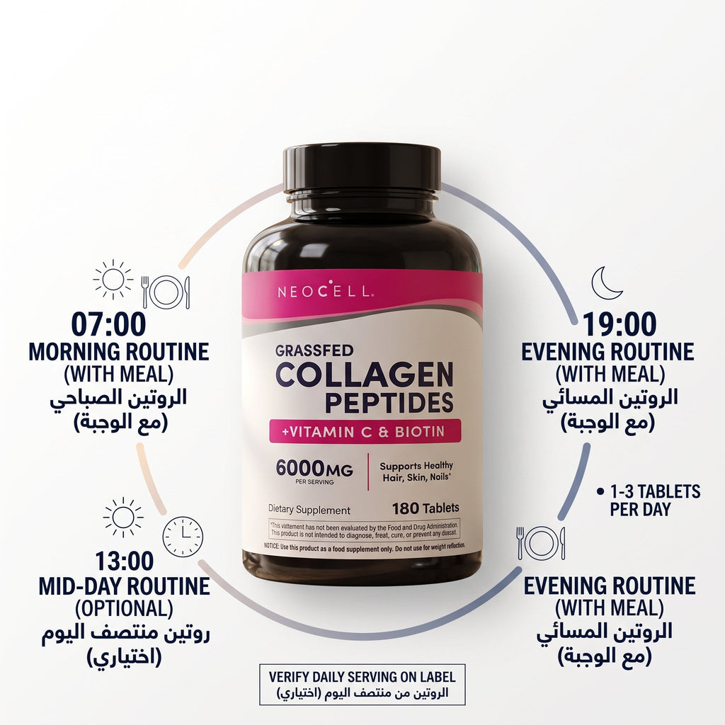 NeoCell Grassfed Collagen Peptides + Vitamin C & Biotin – image 6