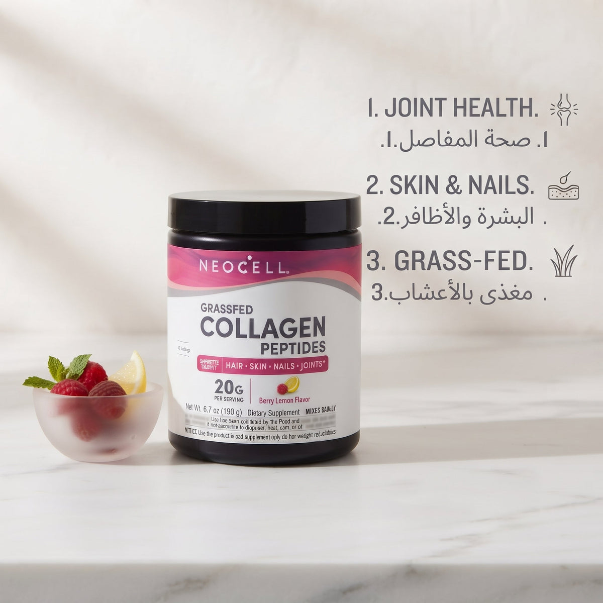 NeoCell Grass-Fed Collagen Peptides (Berry Lemon Flavor)