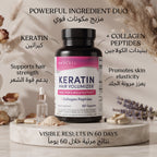 Keratin Hair Volumizer
