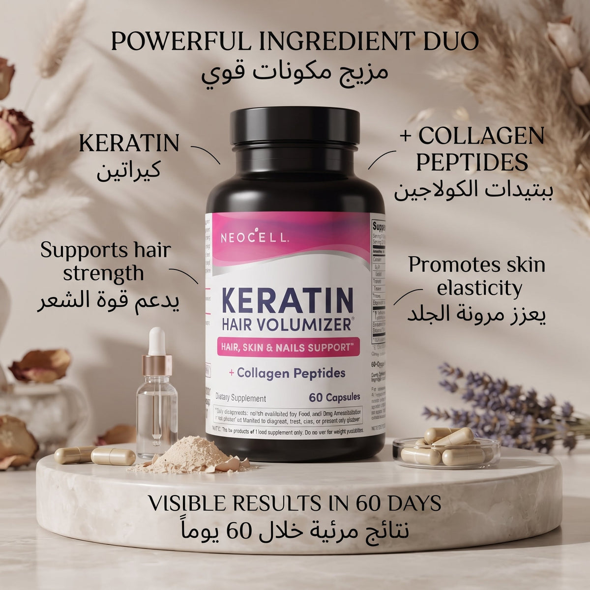 Keratin Hair Volumizer