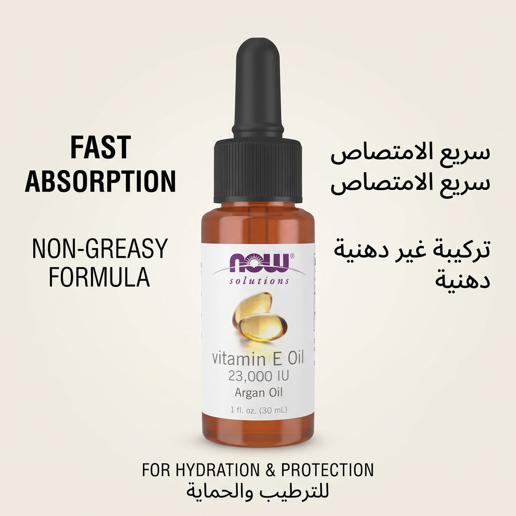 NOW Solutions Vitamin E-Oil