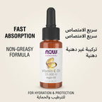 NOW Solutions Vitamin E-Oil