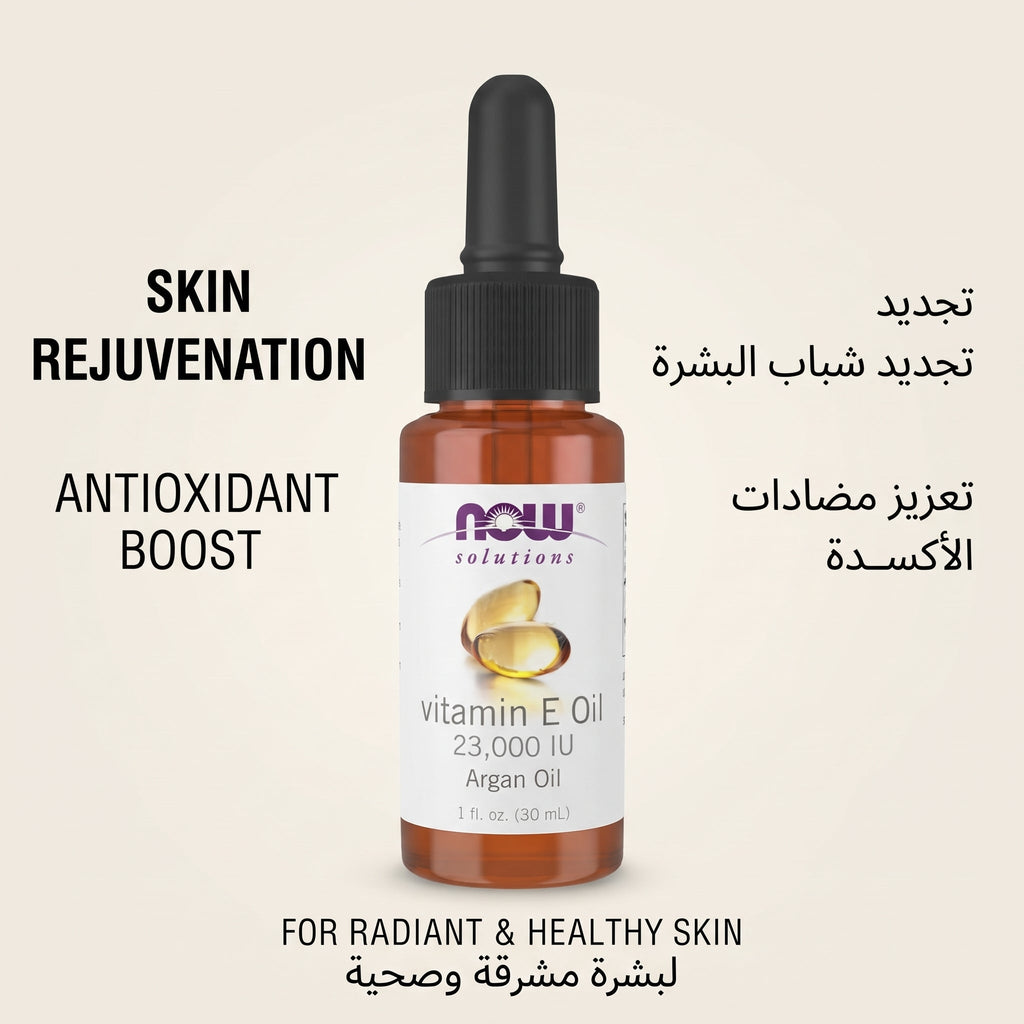 NOW Solutions Vitamin E-Oil