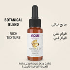 NOW Solutions Vitamin E-Oil