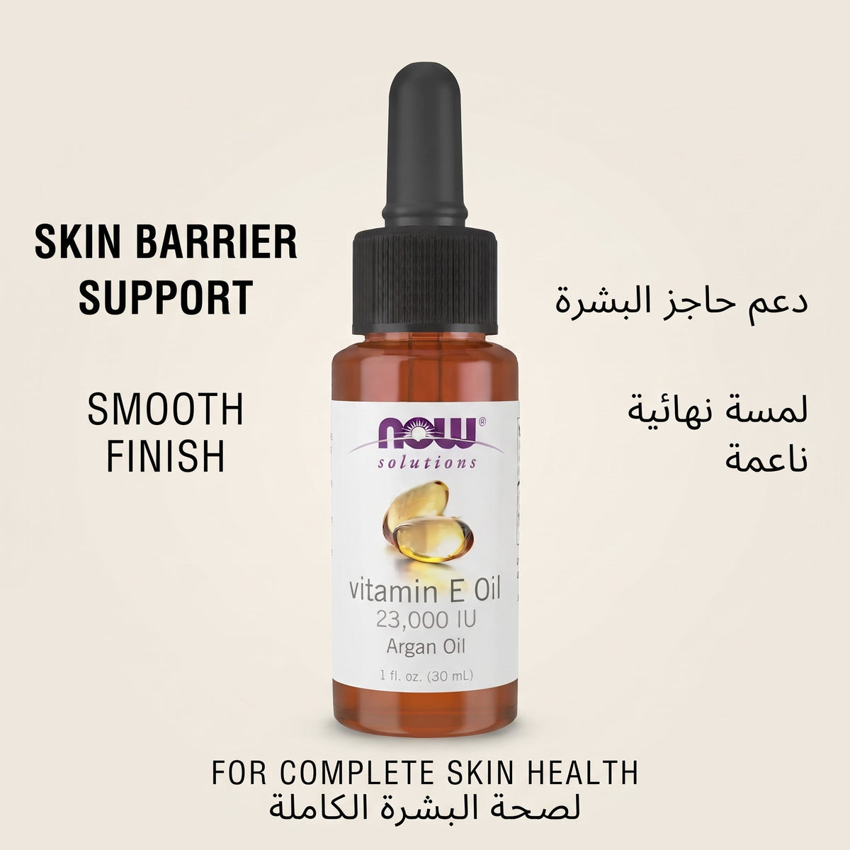 NOW Solutions Vitamin E-Oil