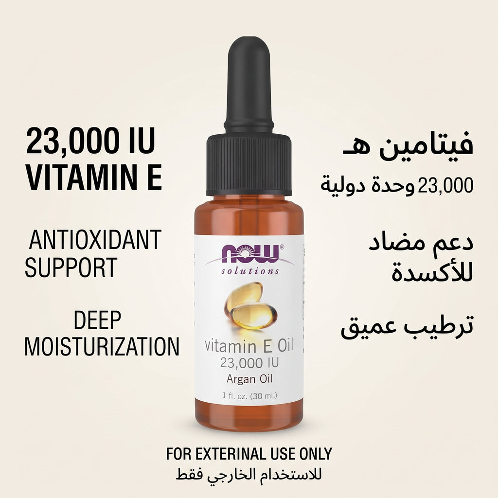 NOW Solutions Vitamin E-Oil