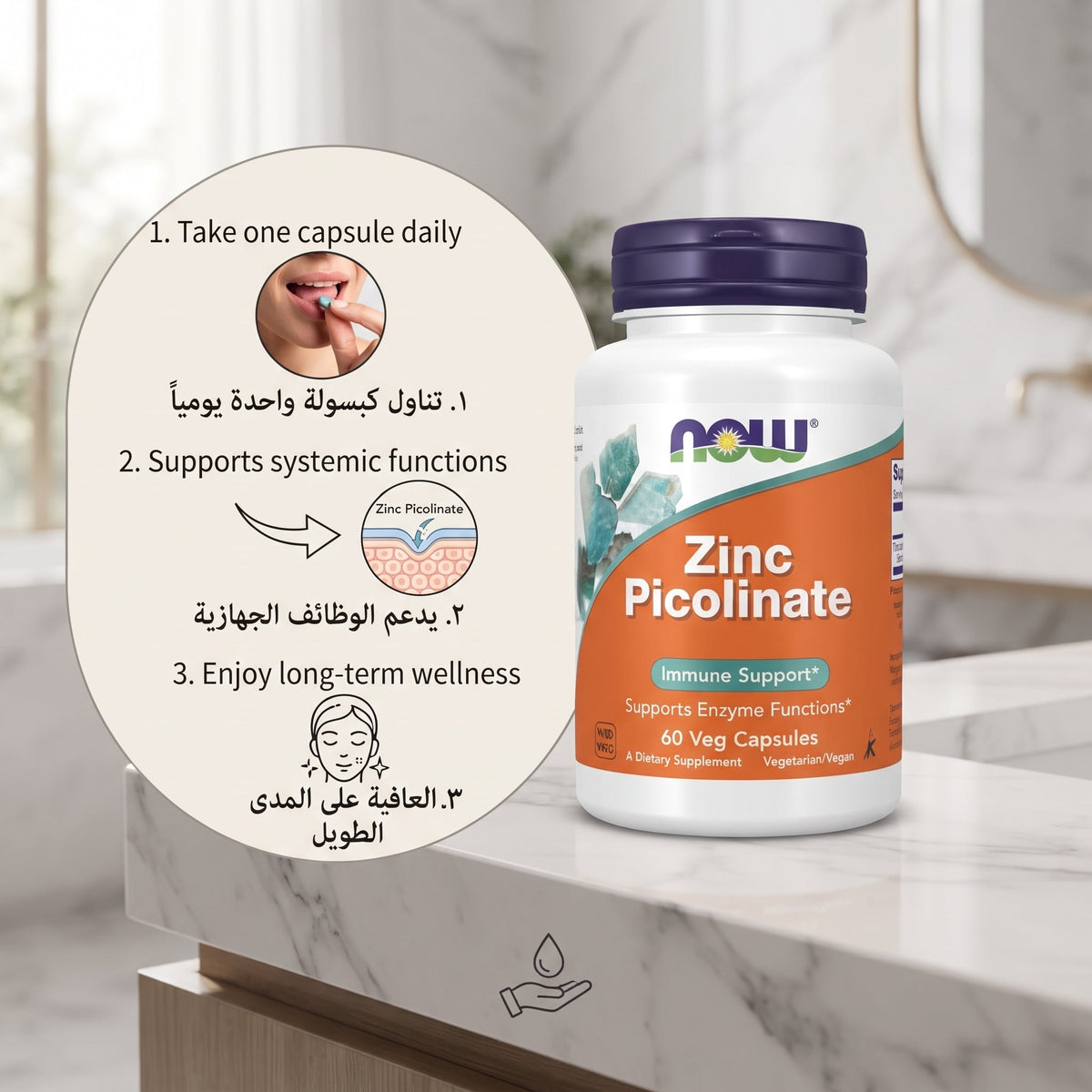 Zinc Picolinate – image 5