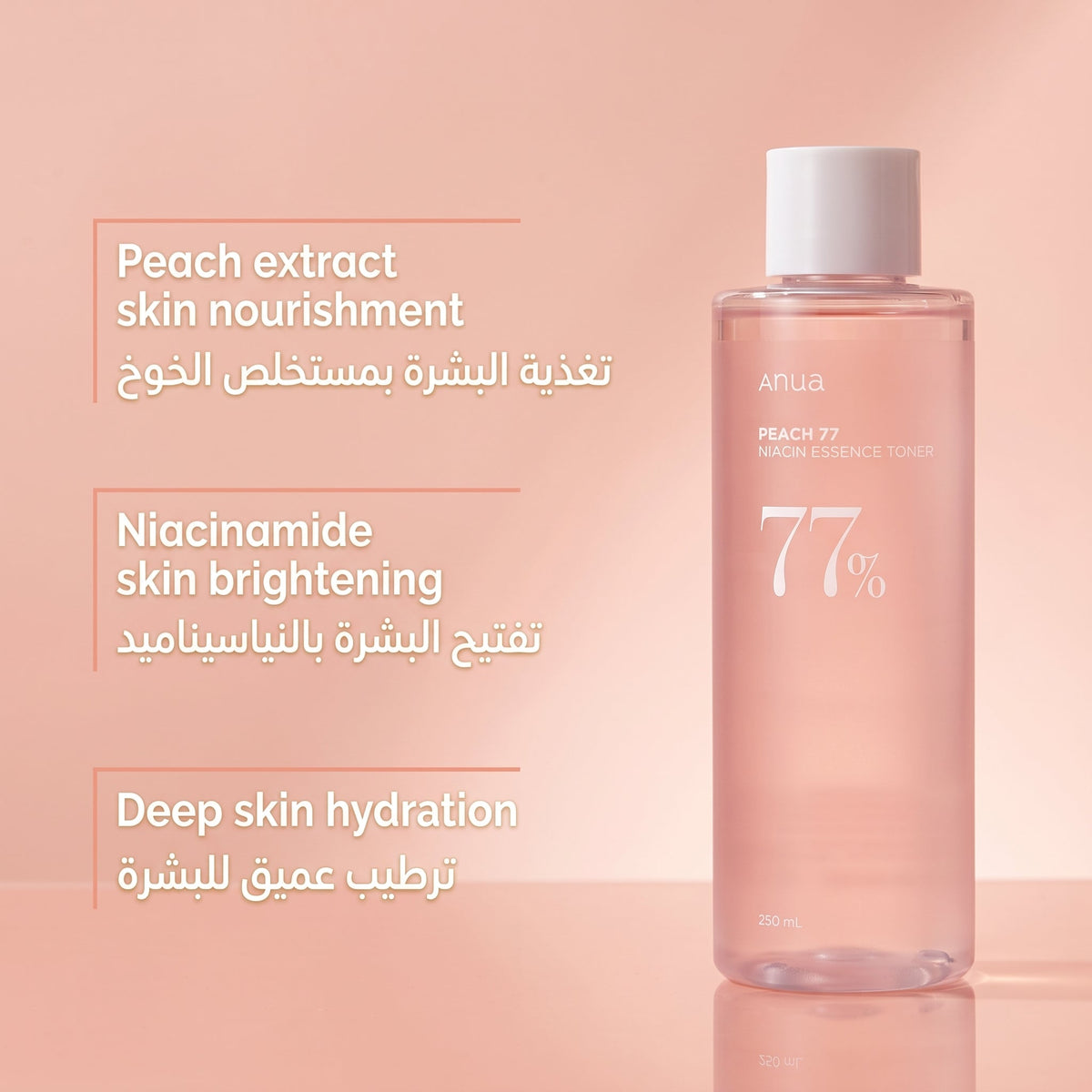 Anua Peach 77 Niacin Essence Toner – Brightening Hydrating Toner for Dull Skin