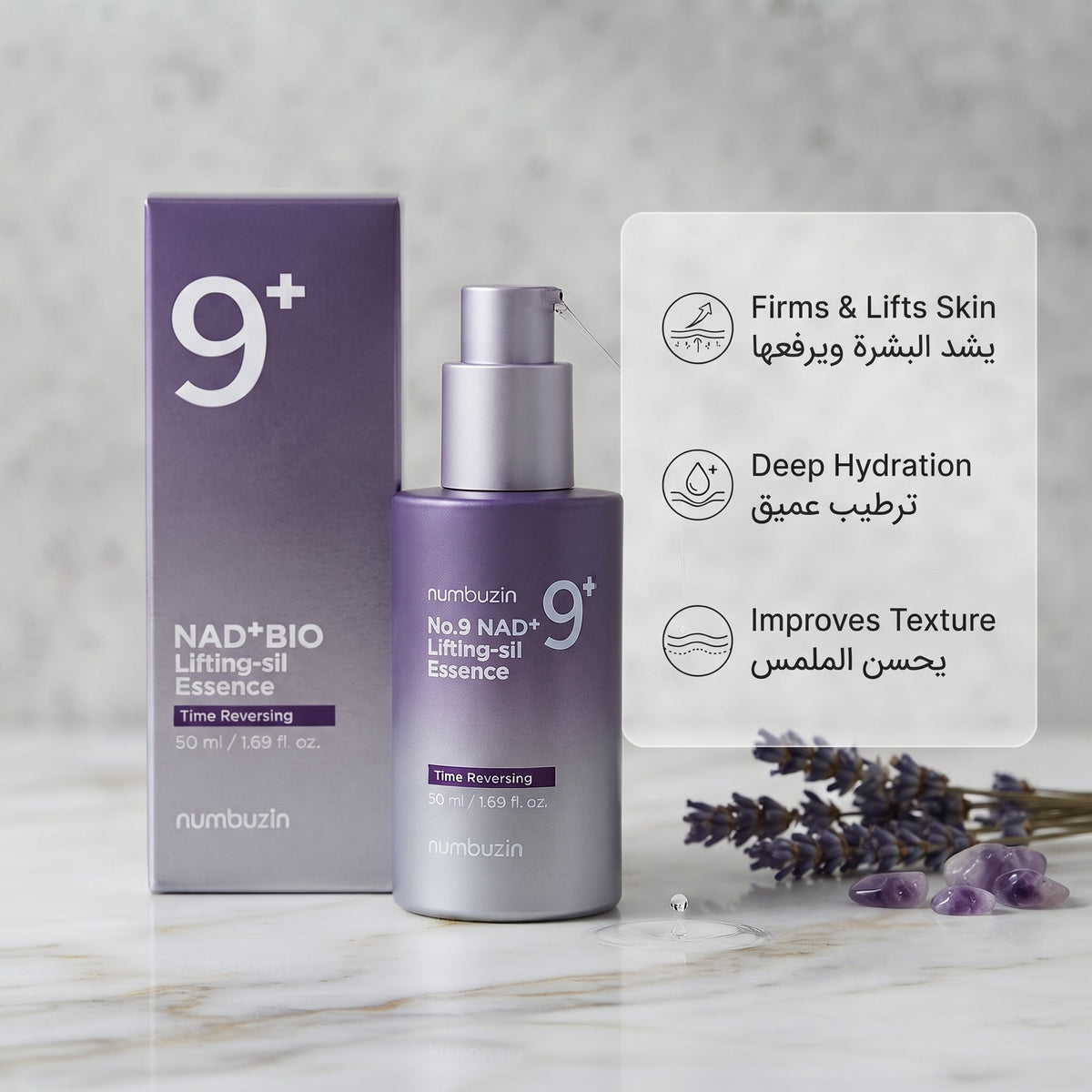 Numbuzin No. 9+ NAD Bio Lifting-sil Essence – image 5