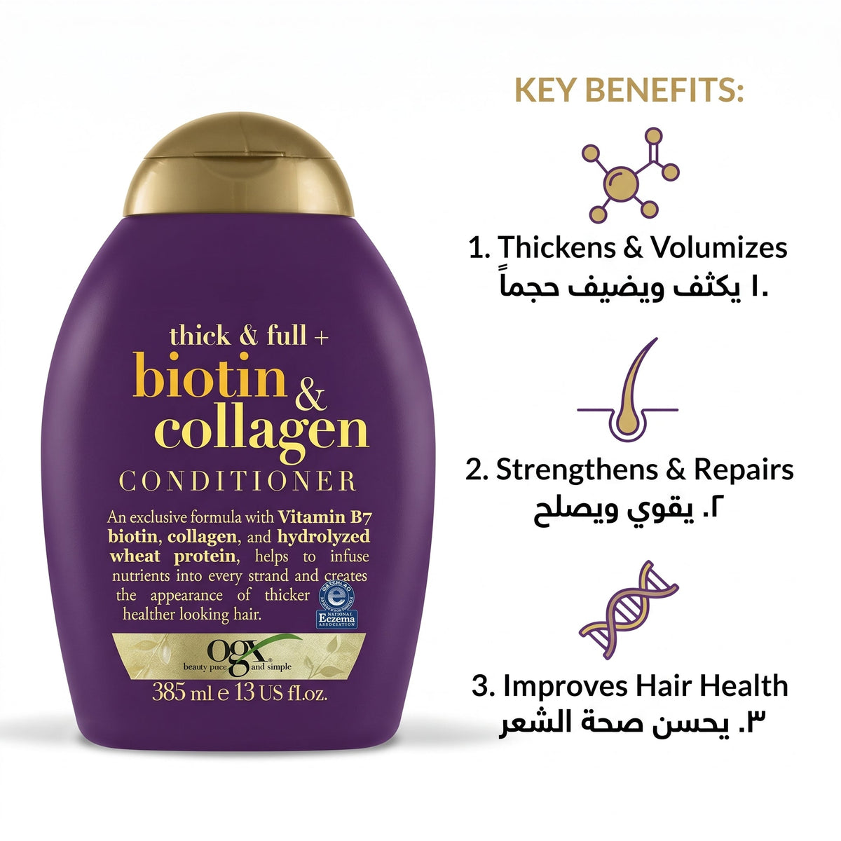 OGX Thick & Full + Biotin & Collagen Conditioner, Sulfate Free, 385ml – image 7