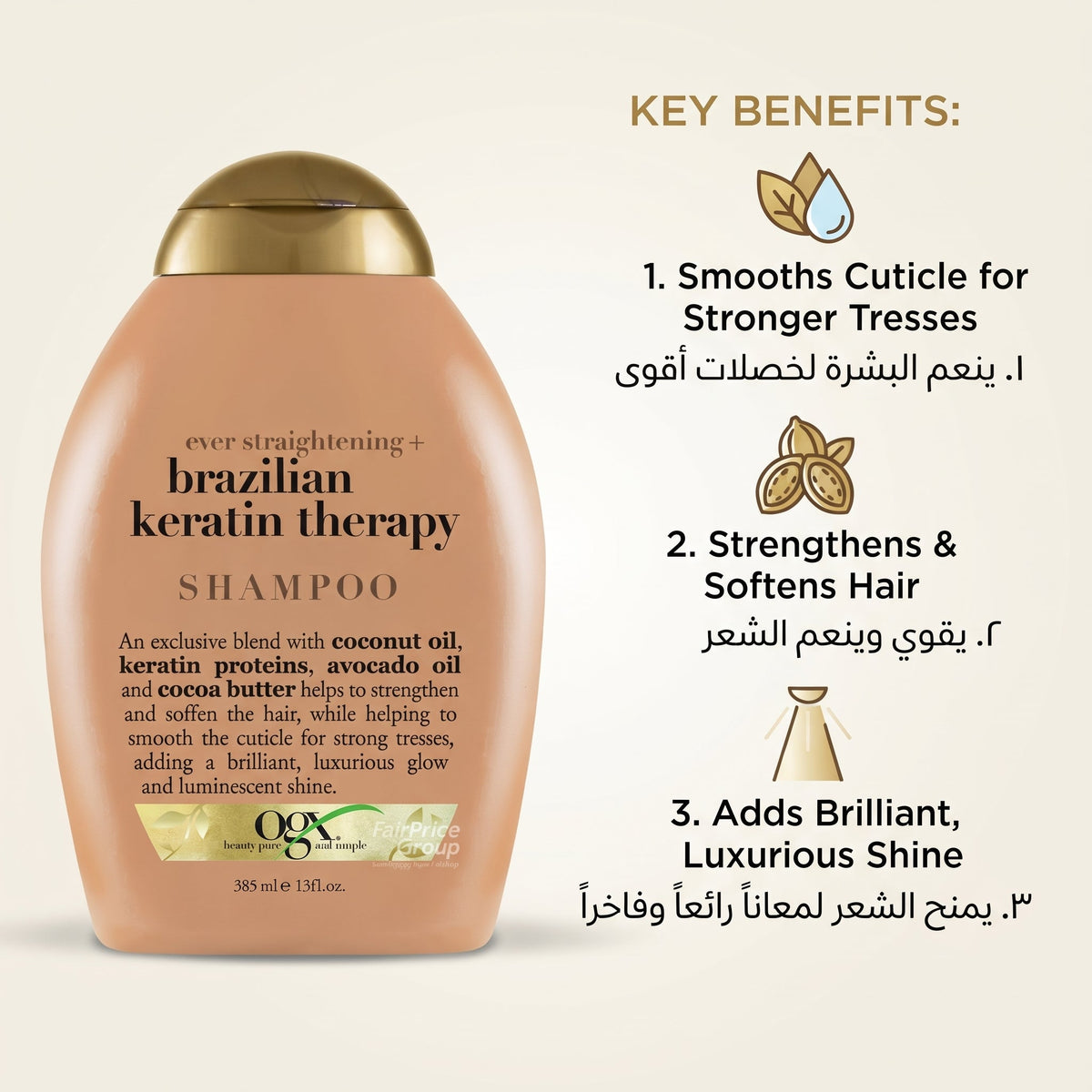 Ogx sulfate free shampoo 385ml – image 5