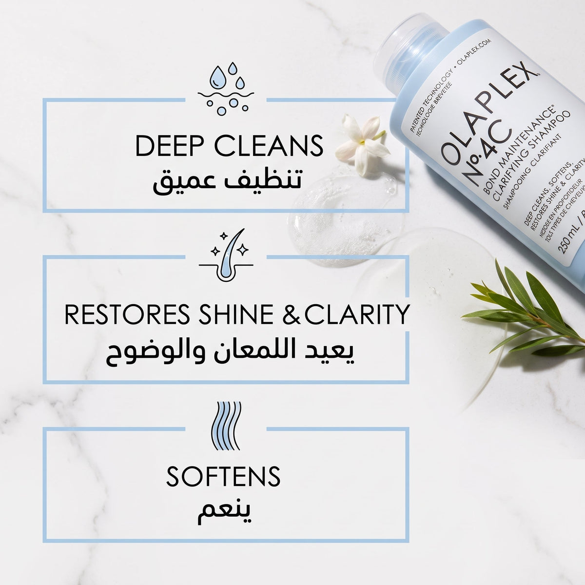 Olaplex No.4C Clarifying Shampoo – image 3