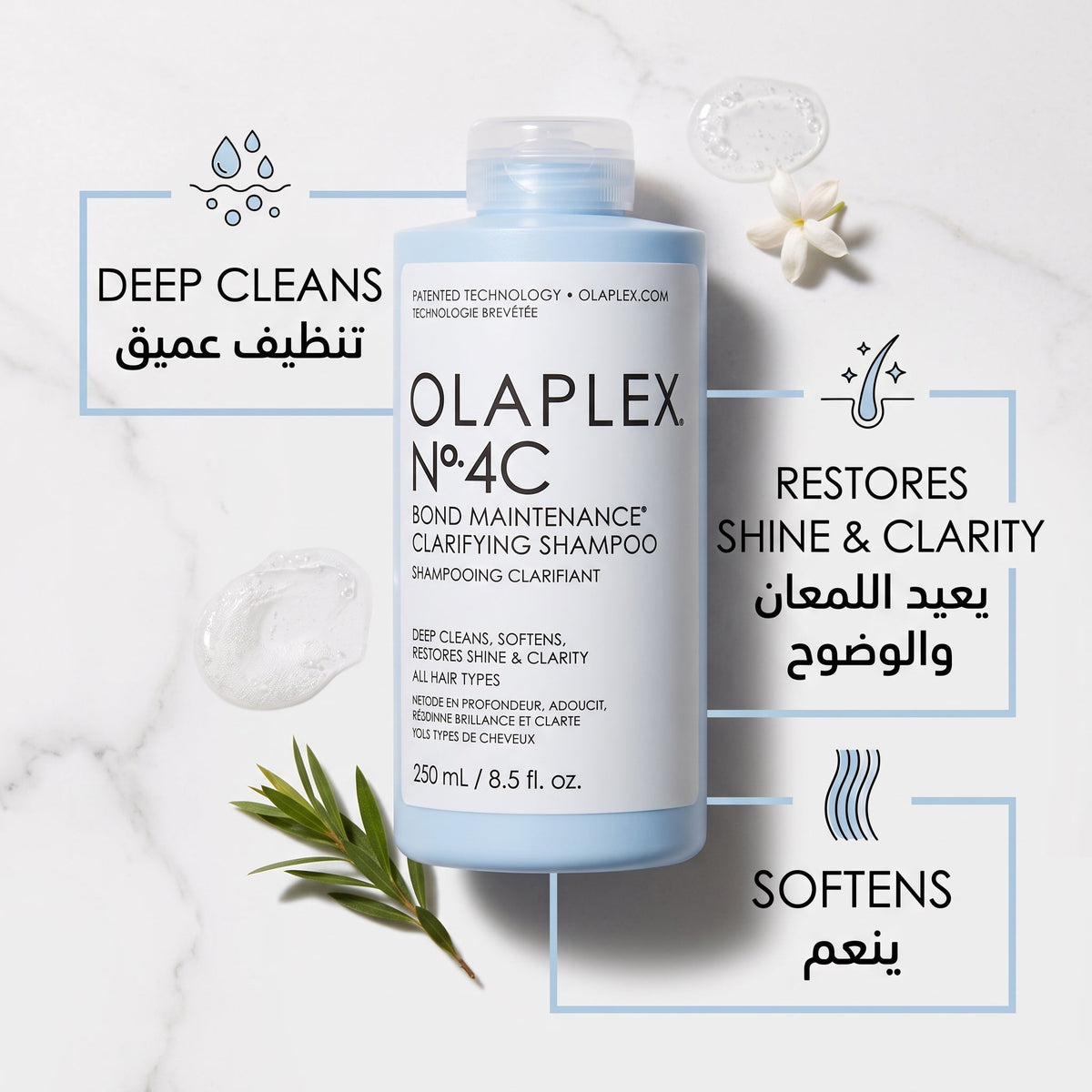 Olaplex No.4C Clarifying Shampoo – image 2
