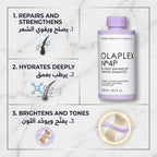 Olaplex No.4P Toning Shampoo – image 6