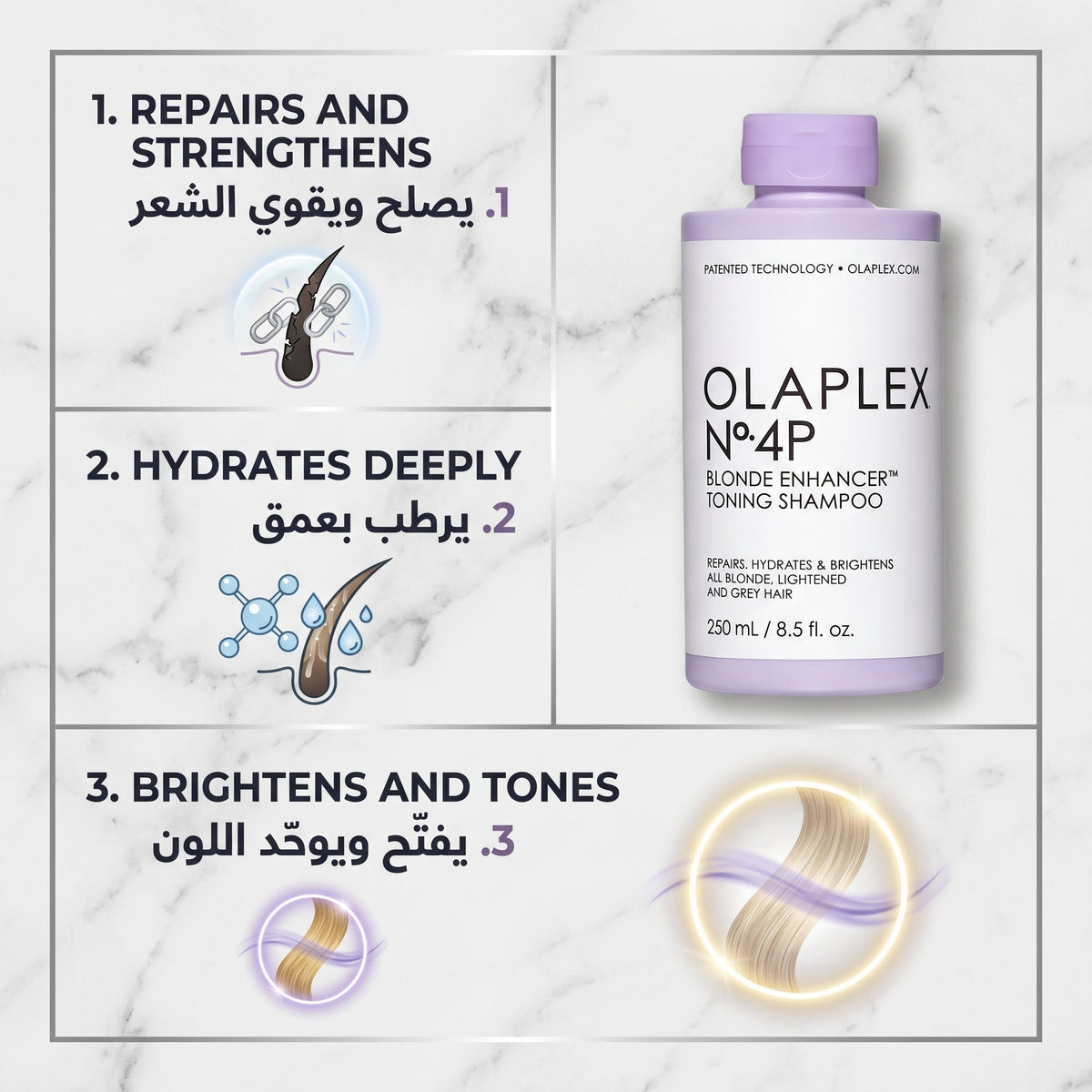 Olaplex No.4P Toning Shampoo – image 6