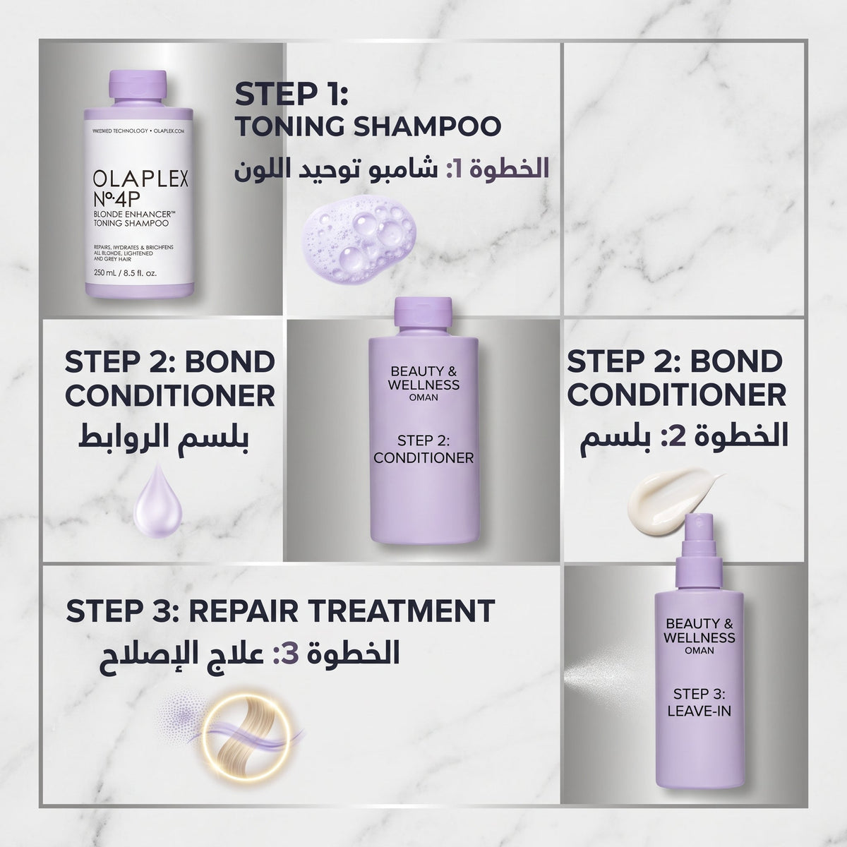Olaplex No.4P Toning Shampoo – image 5