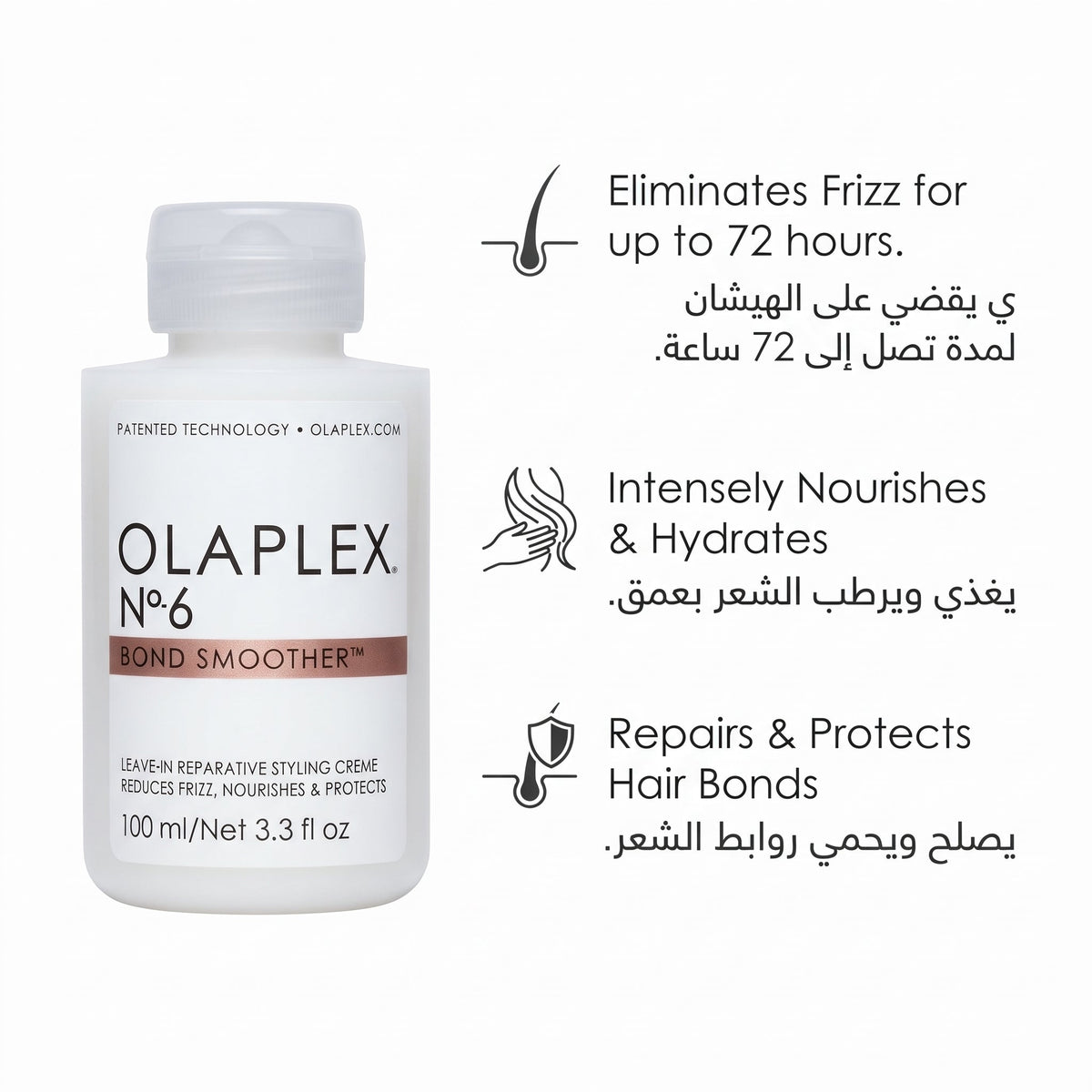 Olaplex No.6 Bond Smoother 3.3 Fl Oz – image 5