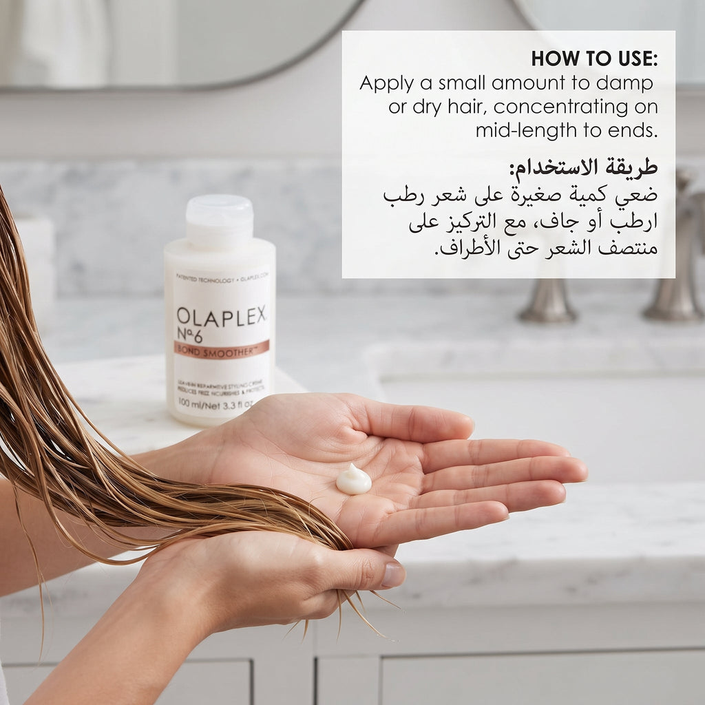 Olaplex No.6 Bond Smoother 3.3 Fl Oz – image 4