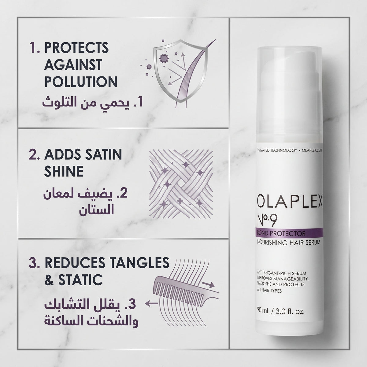 Olaplex No.9 Bond Protector Nourishing Hair Serum – image 5