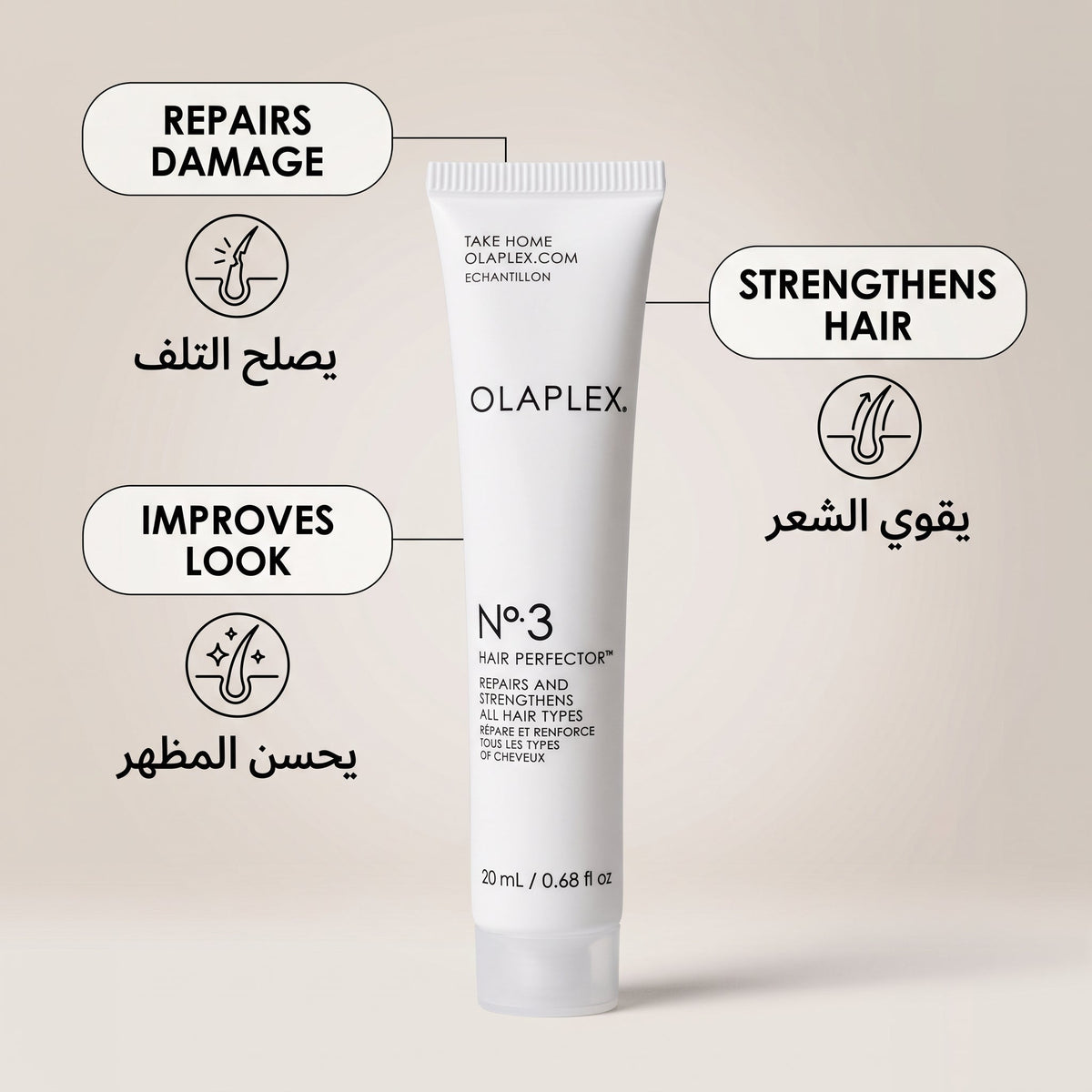 Olaplex No.3 Hair Perfector 20 ml – image 4