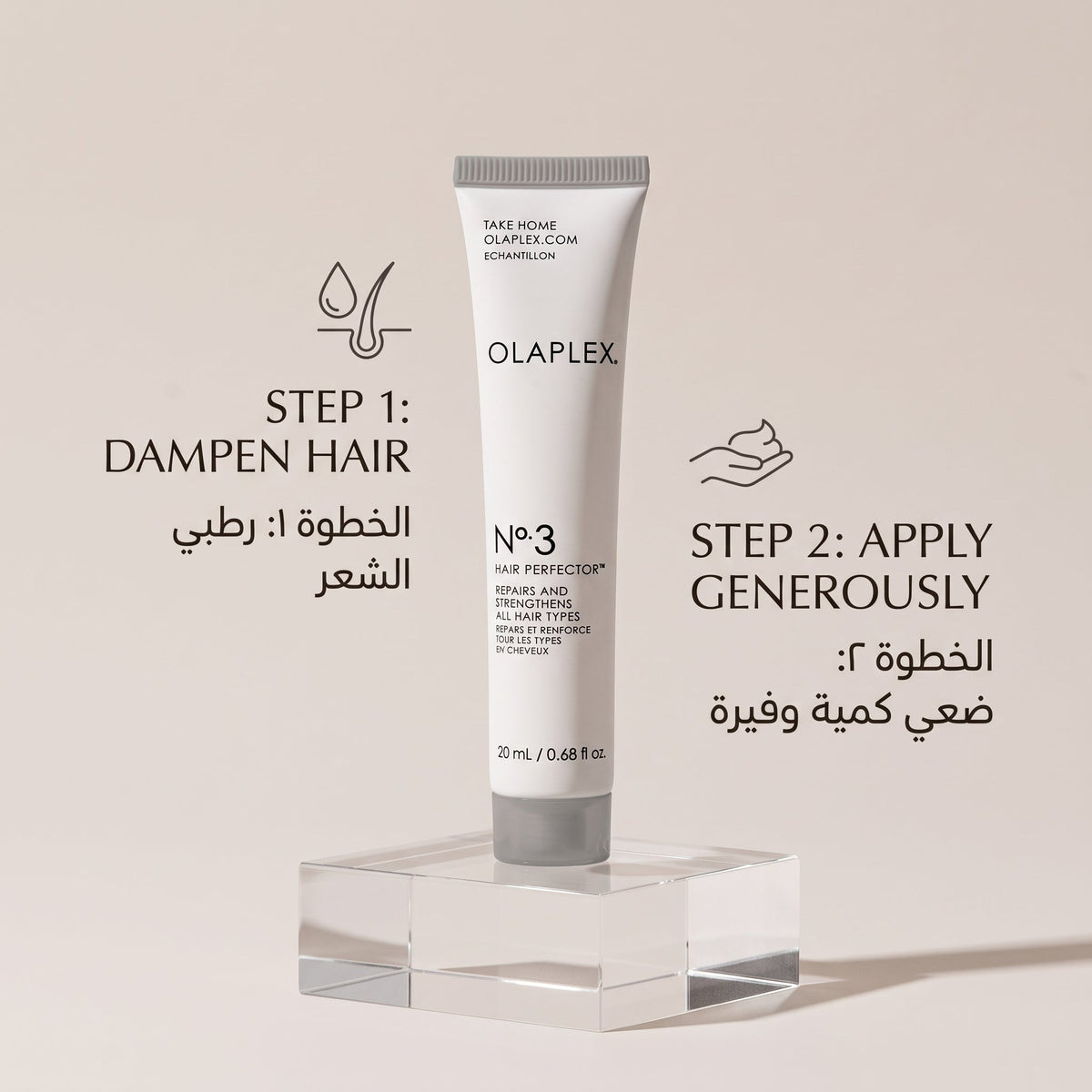 Olaplex No.3 Hair Perfector 20 ml – image 6