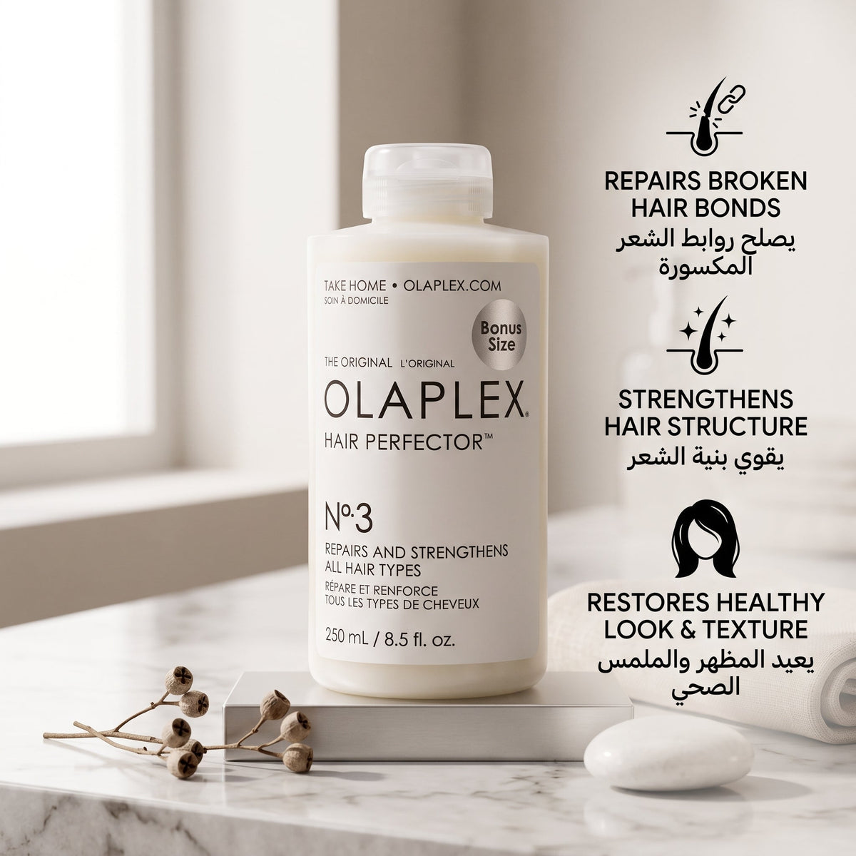 Olaplex No. 3 Hair Perfector – image 6