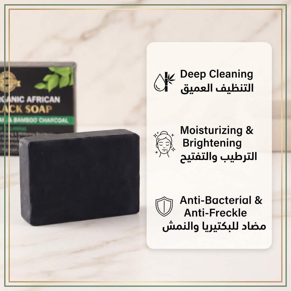 Organic Handmade African Black Soap for Dark Remover Skin Whitening Soap – image 2