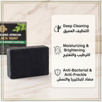 Organic Handmade African Black Soap for Dark Remover Skin Whitening Soap – image 2
