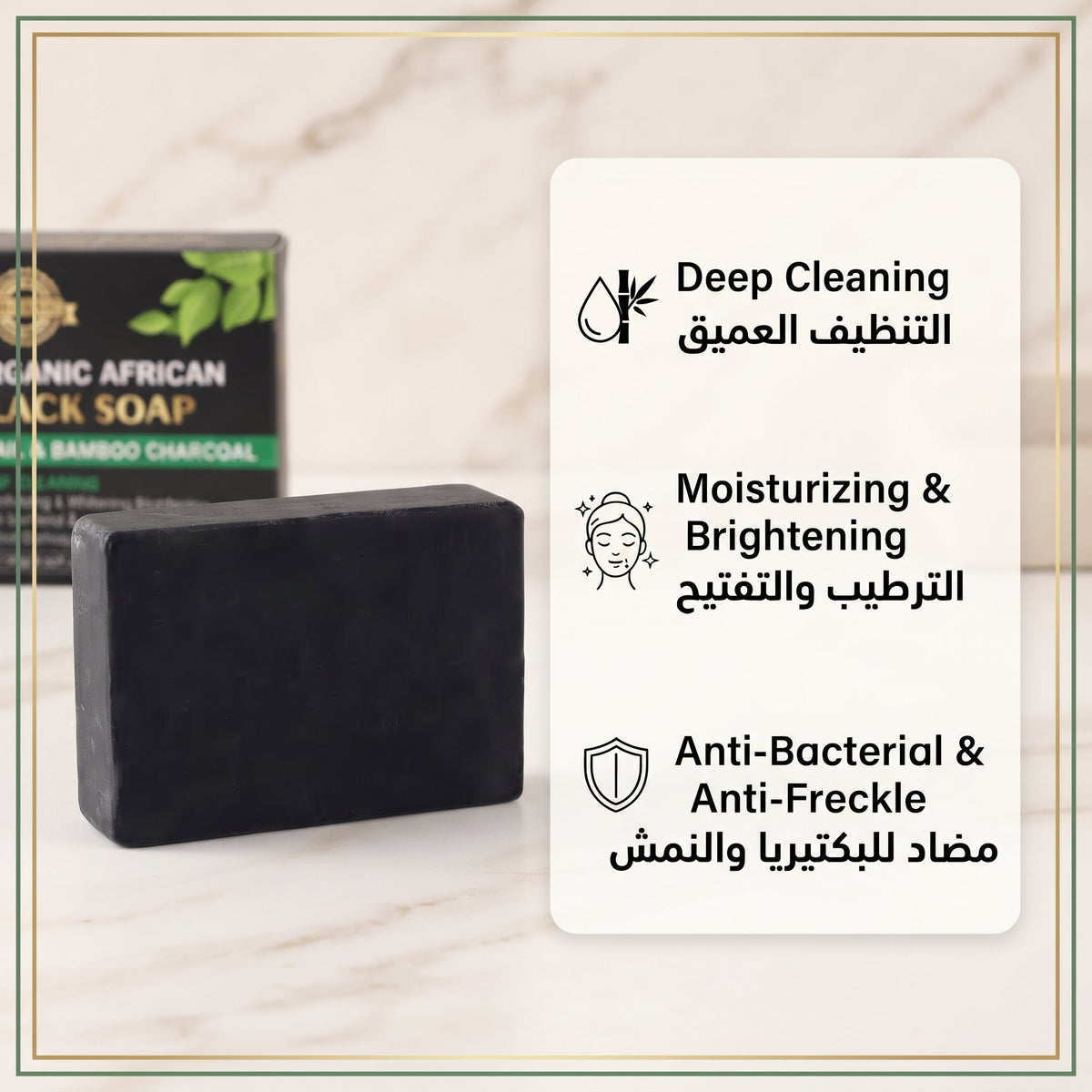 Organic Handmade African Black Soap for Dark Remover Skin Whitening Soap – image 2