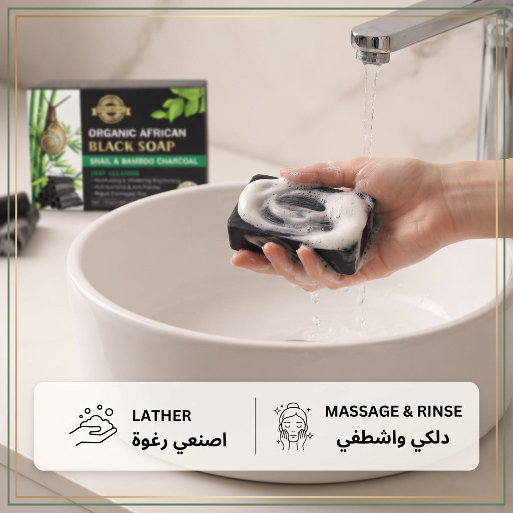 Organic Handmade African Black Soap for Dark Remover Skin Whitening Soap – image 3