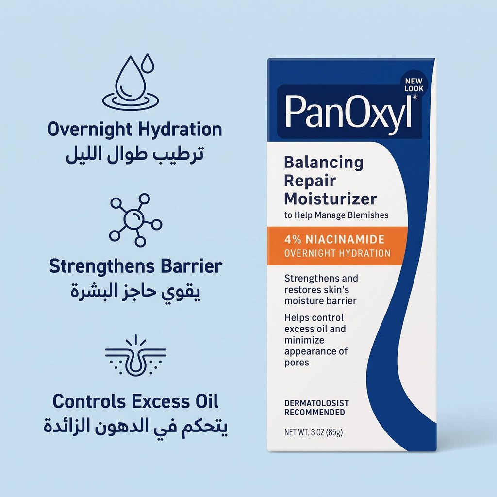 PanOxyl Balancing Repair Moisturizer with 4% Niacinamide – image 4