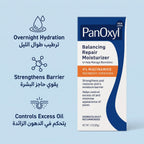 PanOxyl Balancing Repair Moisturizer with 4% Niacinamide – image 4