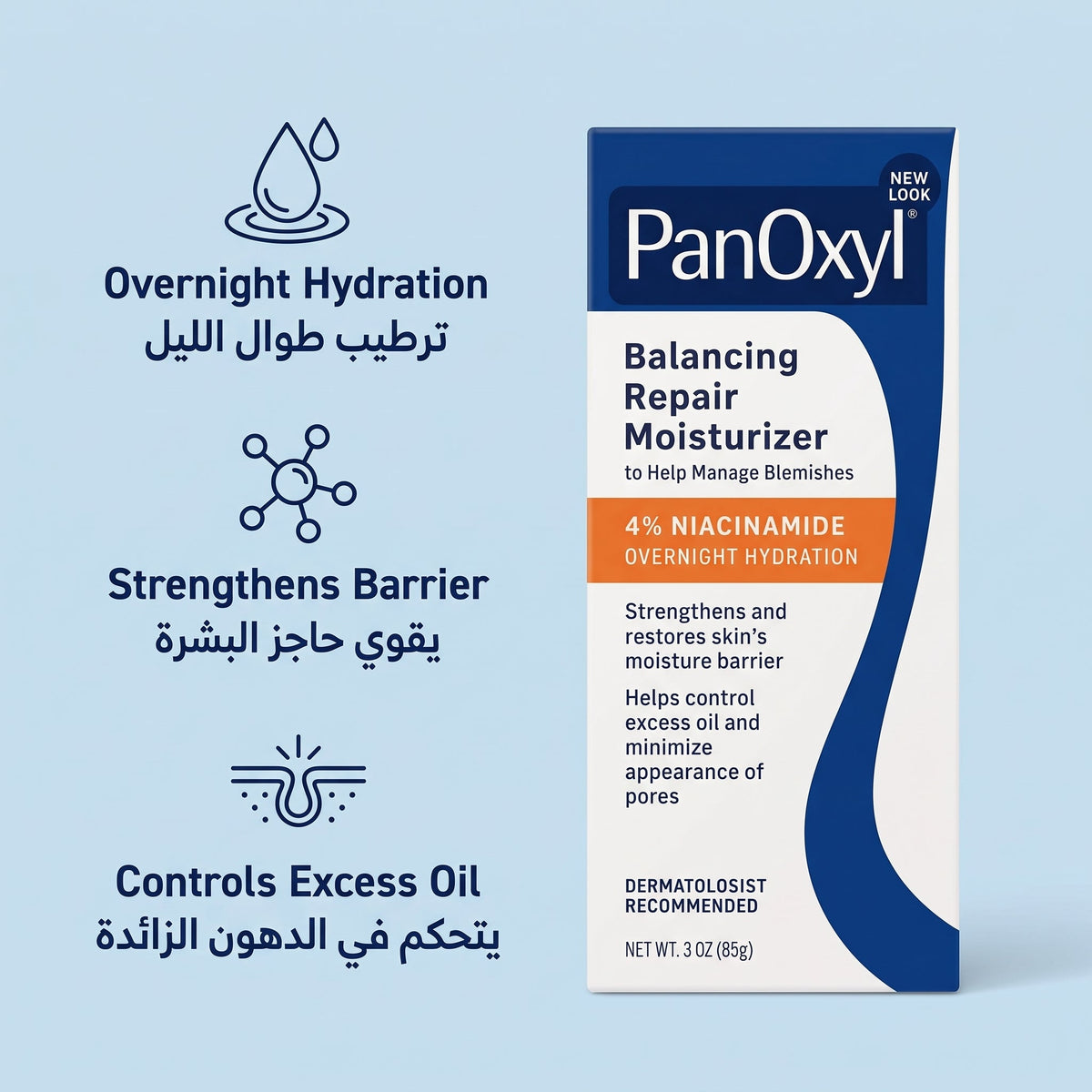 PanOxyl Balancing Repair Moisturizer with 4% Niacinamide – image 4