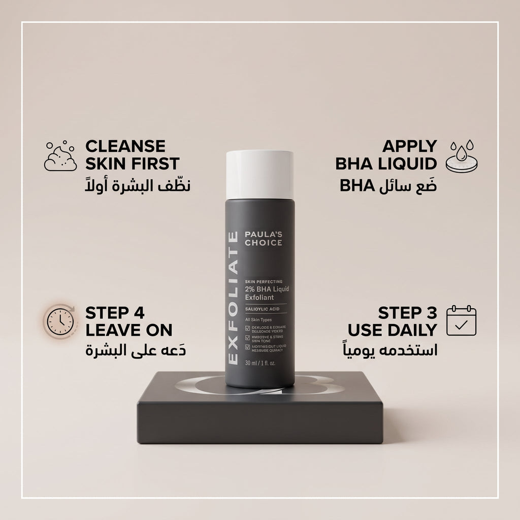 Paula's Choice Skin Perfecting 2% BHA Liquid Exfoliant 118ml – image 4