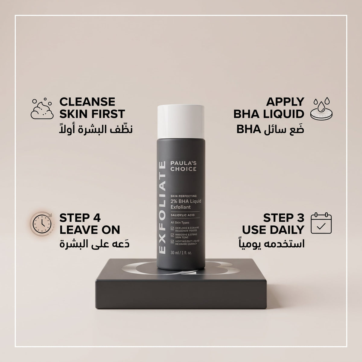 Paula's Choice Skin Perfecting 2% BHA Liquid Exfoliant 118ml – image 4