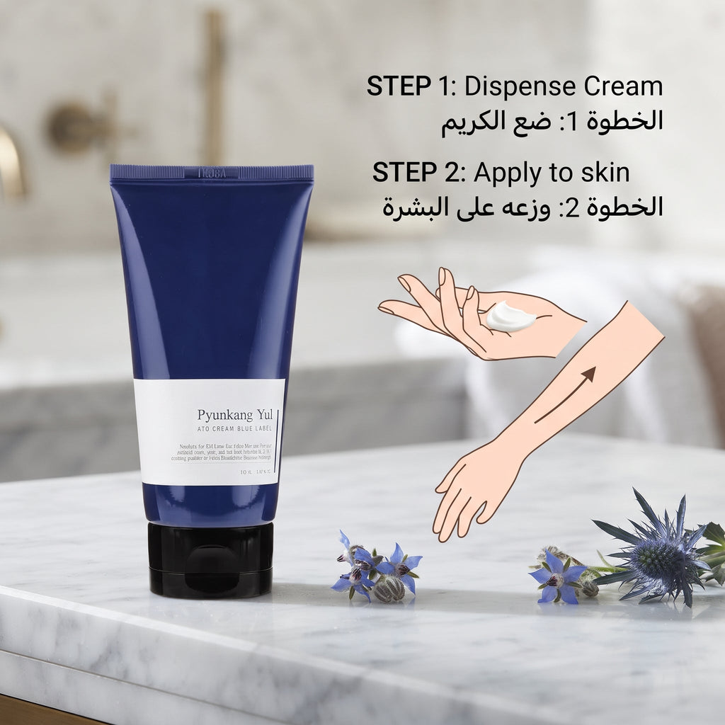 Pyunkang Yul ATO Cream Blue Label – image 4
