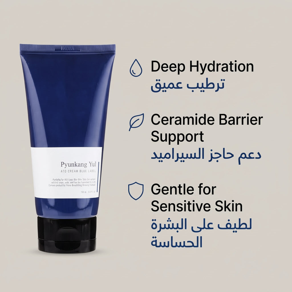 Pyunkang Yul ATO Cream Blue Label – image 6