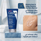 CeraVe Advanced Repair Ointment 50ml – For Very Dry, Chapped Skin (Face, Body & Lips)
