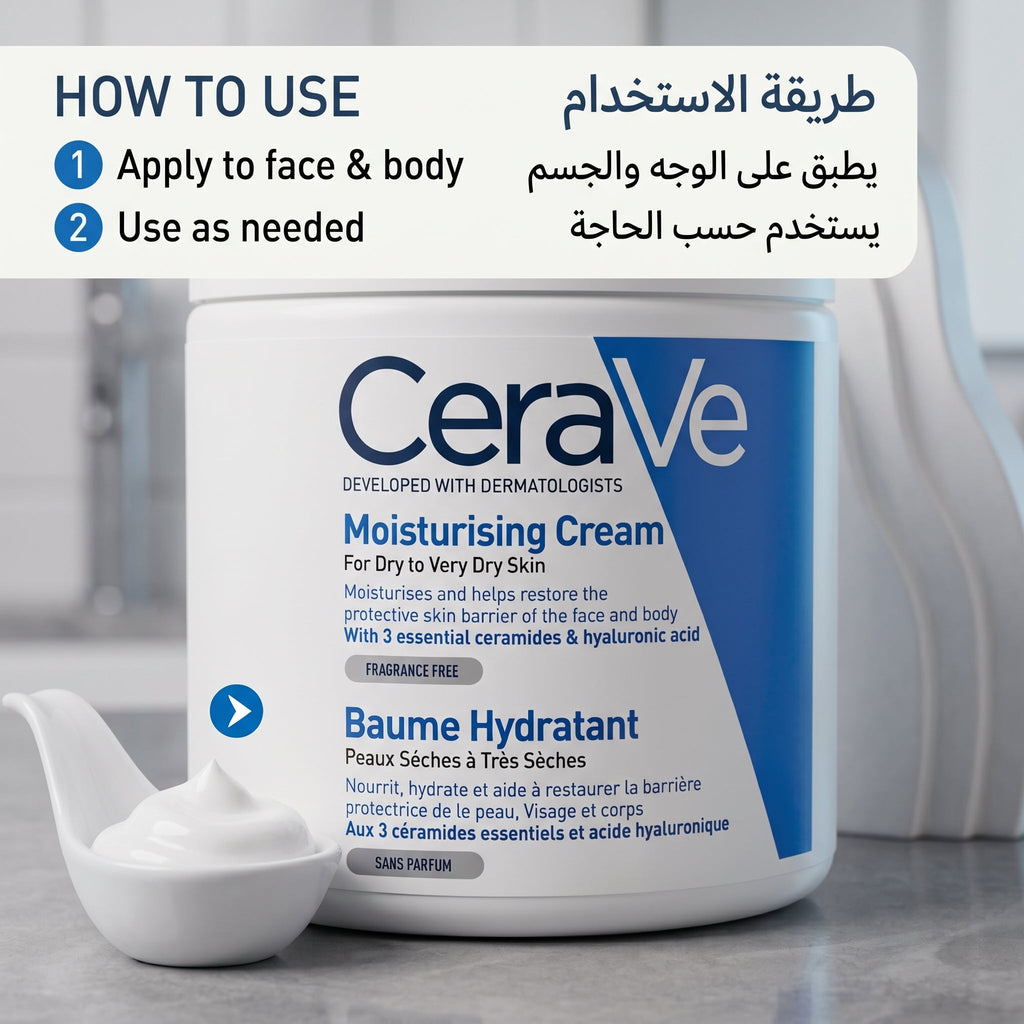 CeraVe Moisturising Cream 454g – Ceramide Face & Body Cream for Dry Skin