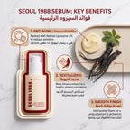 Seoul 1988 Retinal + Black Ginseng Serum – image 3