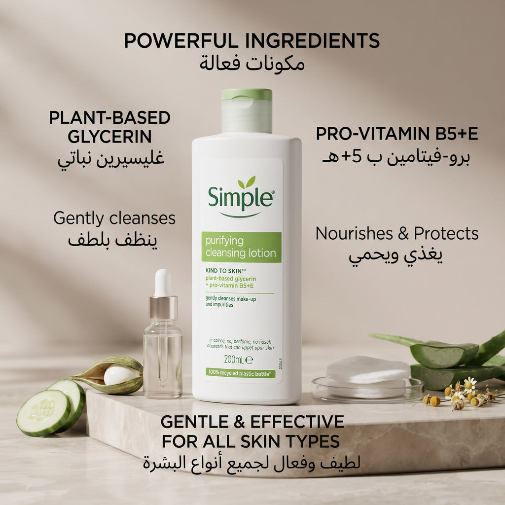 Simple Purifying Cleansing Lotion – image 3