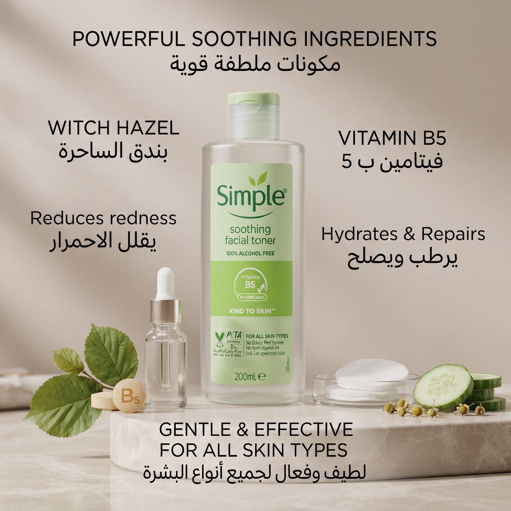 Simple Kind to Skin Soothing Facial Toner – image 3