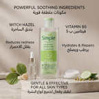 Simple Kind to Skin Soothing Facial Toner – image 3