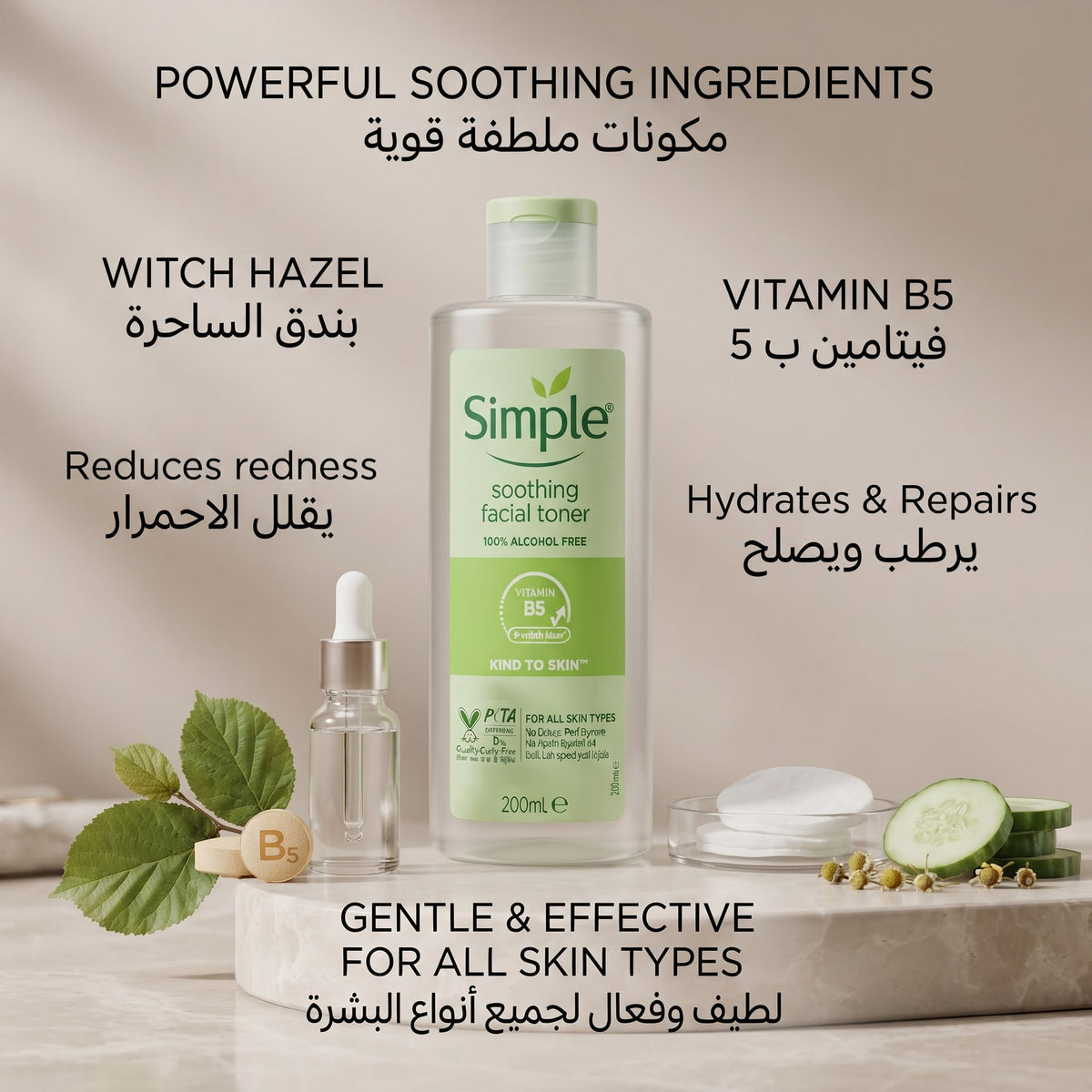 Simple Kind to Skin Soothing Facial Toner – image 3
