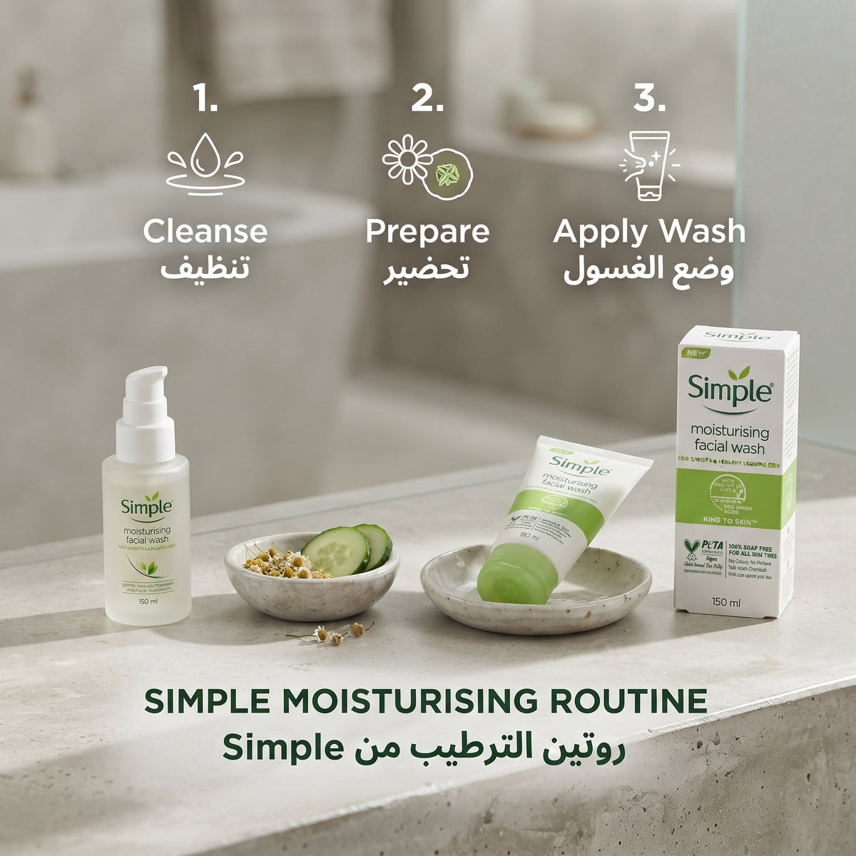 Simple Moisturising Facial wash – image 5